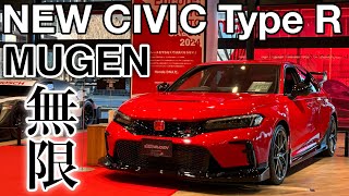 HONDA NEW CIVIC Type R（FL5）MUGEN inside&outside ホンダ 新型シビック タイプR 無限仕様 じっくり内外装