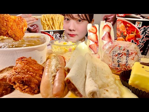 ASMR セブンイレブン飯【咀嚼音/ Mukbang/ Eating Sounds】【日本語字幕】