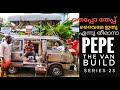 തെപ്പോ തേപ്പ്  ദൈവമേ ഇതു എന്ന് തീരാനാ pepe the van build series 23 # vanlife # vanlife kerala