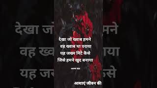 #viral #trending #youtube #shorts #fyp#motivation #mindset #inspire#tech #ai #shayari