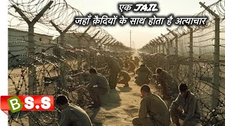 I Will Rule the JAIL Review/Plot in Hindi & Urdu