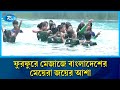 নারী সাফ অনূর্ধ্ব-২০: শিরোপার পথে বাংলাদেশ-শ্রীলঙ্কা মুখোমুখি | Rtv News