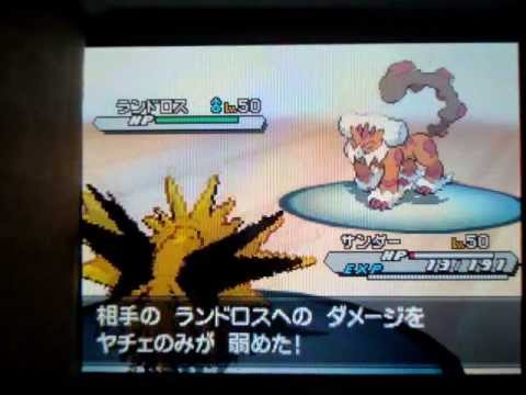 ポケモンbw2 霊獣ランドロス ヒードラン カイリューに敗北 Pokemon Youtube