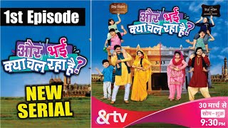 Aur Bhai Kya Chal Raha Hai - 1st Episode | Aur Bhai Kya Chal Raha Hai New Serial On & TV