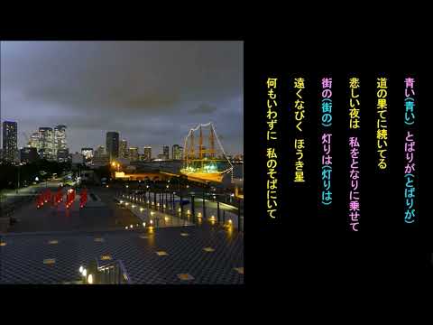 埠頭を渡る風／稲垣潤一＆EPO　hiro&amp;トミー　 【cover】 