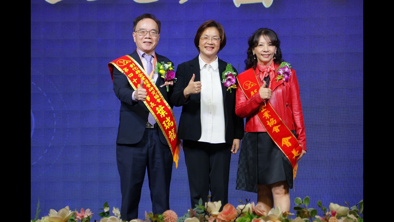 彰化縣企業經營研究協會第40-41屆會長交接-歷任會長進場儀式