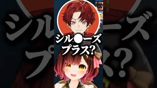柊ツルギから聞いた事のある話を聞くロボ子さん【ホロライブ切り抜き/ロボ子/柊ツルギ】