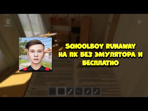 School boy runaway yf gr. School boy runaway yf gr. School boy runaway yf gr. School boy runaway yf gr. School boy runaway yf gr.