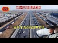 自家回家过年 旅途中浩浩荡荡的返乡车流 让人感慨万千 自家回家过年 旅途中浩浩荡荡的返乡车流 让人感慨万千