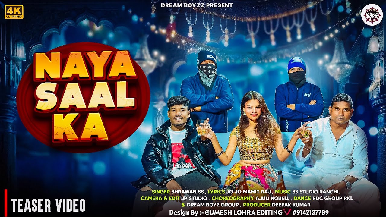 Naya Saal ka | Teaser | New year Special Nagpuri Song | Promo Video ...