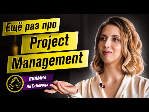 Videó: Hat Projekt A Polytech Számára