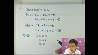 Herman Yeung - CE Maths PP 2005/I/Q10 (F,G天書內容)