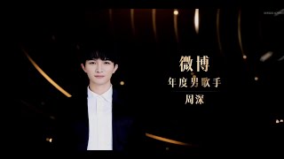 専用‼︎ 2023 微博之夜 現場直筆サイン (周也あり） オンラインストア限定】2/9(金)選手直筆サイン入りフォトパネル