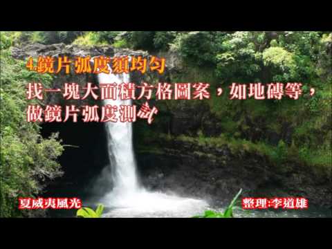 醫療保健~熟齡族選購太陽眼鏡6大撇步