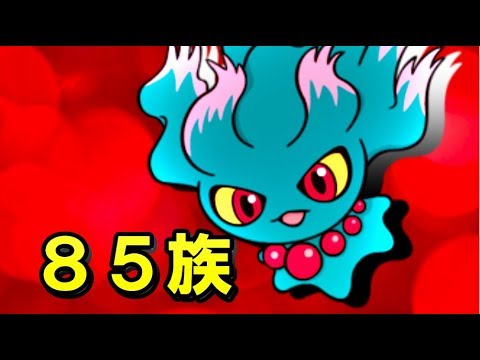 ポケモンusum実況 素早さ種族値８５族のポケモンだけでバトルするから見とけ Youtube