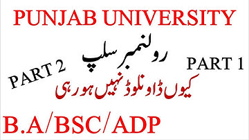 Download Your Roll No Slips | B.A/BSC/ADP | How To Download Your Roll No Slips | Punjab University