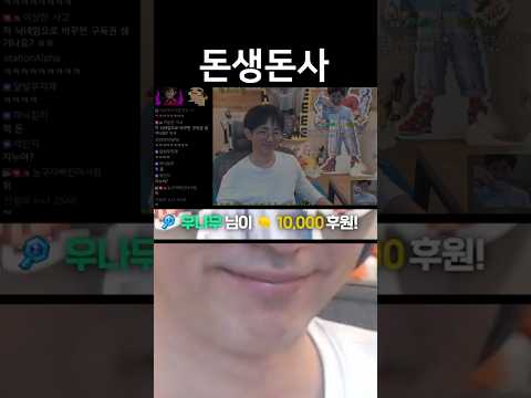 [<strong>케인</strong>] 웃어라 <strong>온</strong> 세상이 도네할 것이다