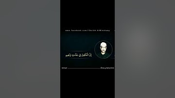 تلاوة من سورة الطور | الشيخ محمد صديق المنشاوي رحمه الله