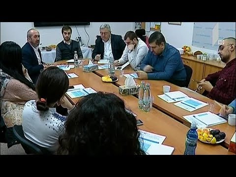 დისკუსია ფრიდრიხ ნაუმანის ფონდში