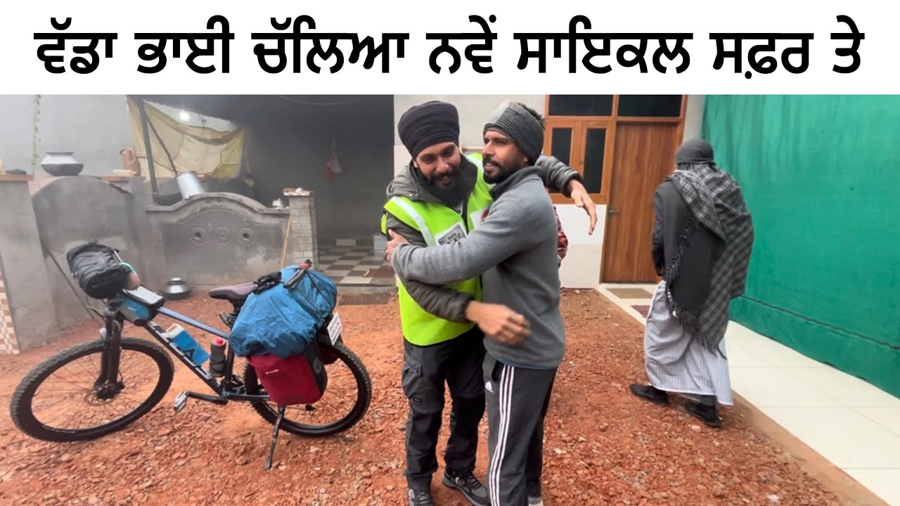 ਵੱਡਾ