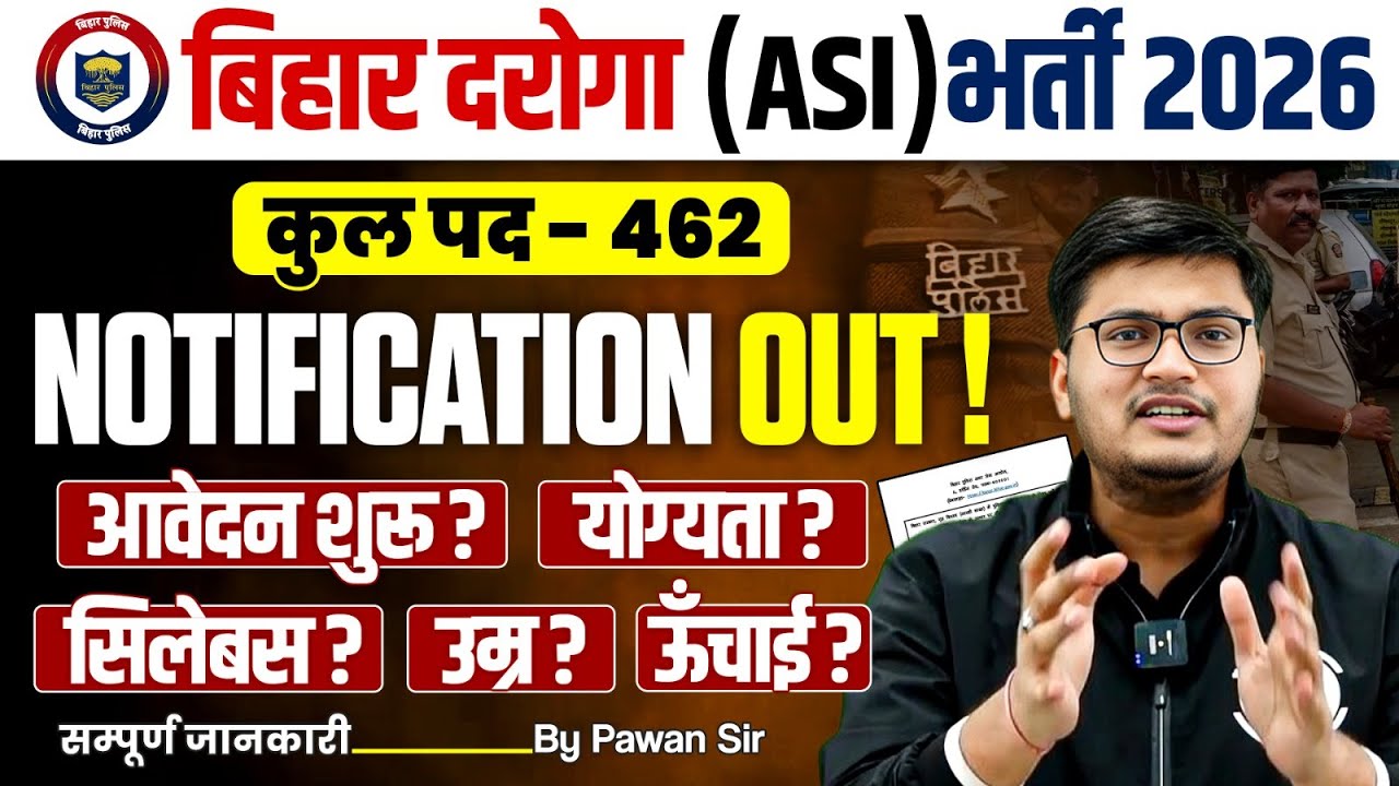Bihar Police ASI New Vacancy | Bihar Police ASI Bharti 2026 | Bihar ASI Full Details By Pawan Sir
