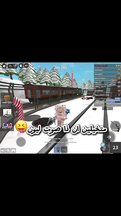 صوت ليون ومواهبه المدفونه