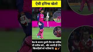 Champak guru #vaibhavsuryavanshi #ipl #cricket #shorts
