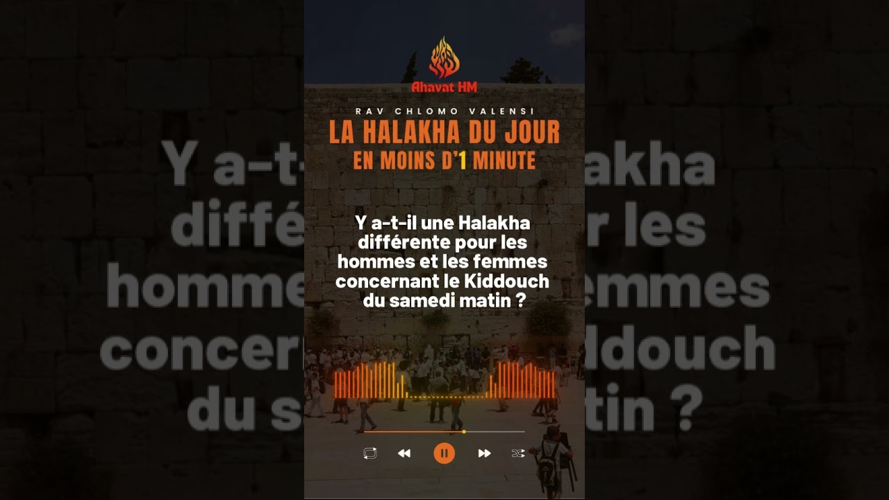 Y a-t-il une Halakha différente pour les hommes / femmes concernant le Kiddouch du samedi matin ?