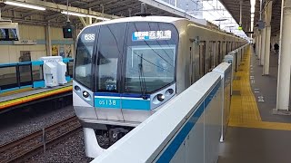 東京メトロ東西線05系05-138F各駅停車西船橋駅行き西葛西駅発車(2022/12/5)