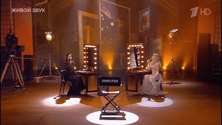 Слава, Миа Бойка - Я Тоже Его Люблю