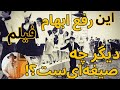 درباره ی هشت و نیم فلینی علیه مزخرفاتی مثل رفع ابهام فیلم 