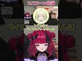 スーパー面接ユニコーン担当【折咲もしゅ / 光葉エニ / 綾見ユラ / レグルシュ・ライオンハート / #madtown / 切り抜き】