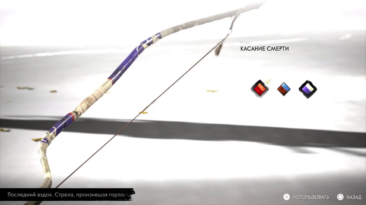 Ghost of Yotei -#PS5PRO- От Добычи до Волчицы (#Прохождение Макс. Сложн.)