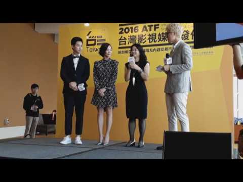 SINGAPORE: Catch renowned Taiwanese artistes at the Intl Press Conference for Taiwan TV & Cinema