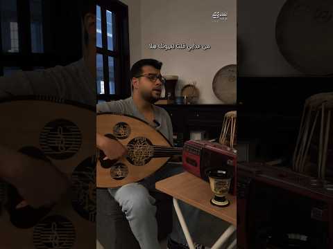 من عذابي أسبوع في أغنية مع المسباح