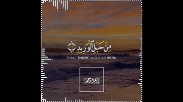 تلاوة هادئة تريح الأعصاب 😴🎧 القارئ: اسلام صبحى سورة: ق💙❤