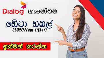 Dialog Double Data Offer - %100FREE(Sinhala)