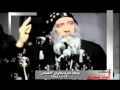 عن الغطاس عظه للبابا شنوده الثالث 1988 Epiphany Pope Shenouda III 