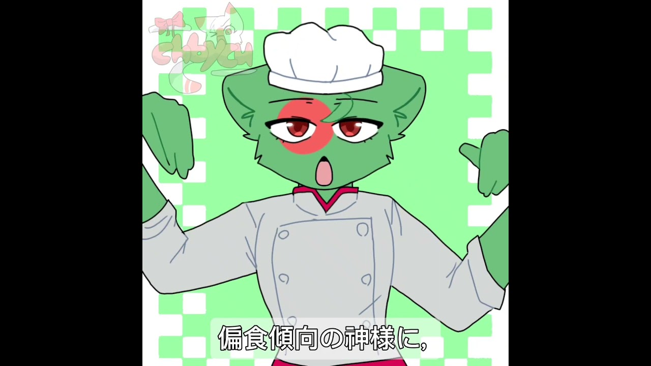 Obsolete Meat meme. Ft Countryhumans Bangladesh, Japan, & Malaysia  (✿❛◡❛)