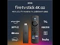 【Amazon fire tv stick 4K Max】おうち時間を快適にする便利アイテム!
