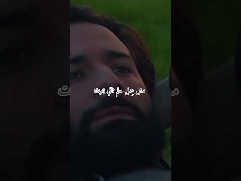 ليه اللي باقي يضيع عليها
