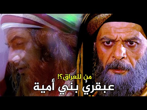 عبد الملك بن مروان أقوى خليفة أموي حمامة المسجد