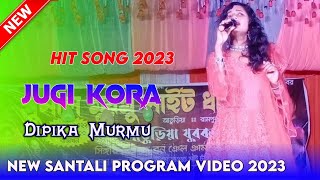 New Santali Video 2023Jugi Kora Dipika Murmu New Santali Orchestra Song