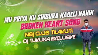 Mu Priya Ku Sindura Nadeli Nahin | Superhit Odia Dj Song //Dj Tukuna Exclusive