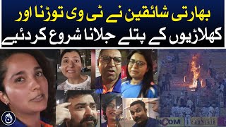 Indian fans started breaking TVs and burning effigies of players | Aaj News