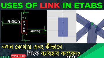 Uses of Link in ETABS | লিংক কখন ব্যাবহার করবেন ? Beam Column Actual Modeling in ETABS | Rigid Link