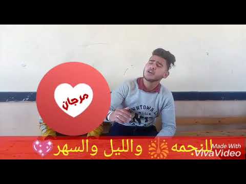 اغنيه انا عشقي ليك عشق القمر حالات وتس 2010