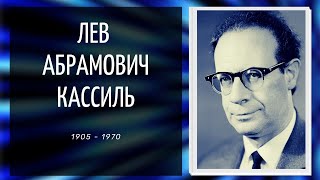 6 Лучших Книг Льва Кассиля.