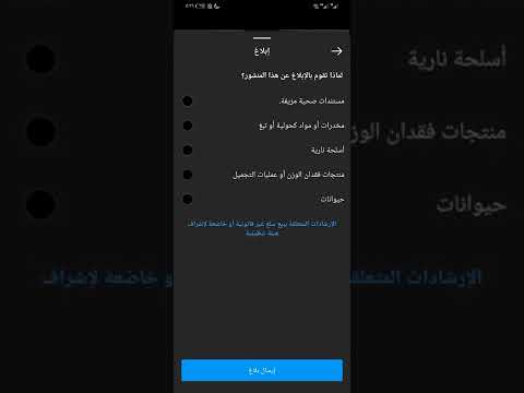 دورة تعليم الباند اساسيات الباند