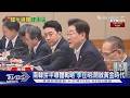 趕熊本.追高雄 韓半導體園區2030啟用 李在明:開啟黃金時代｜TVBS新聞